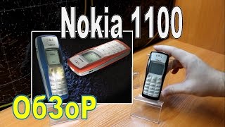 Nokia 1100 - Обзор на мобильный телефон из прошлого! Нокиа Индия!