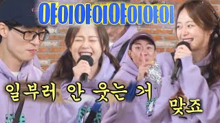 ‘당돌한 여자’ 전소민, 노래 실력 뽐내며 분위기 후끈후끈