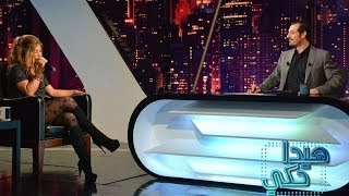 Aline Lahoud - Hayda Haki / ألين لحود - هيدا حكي
