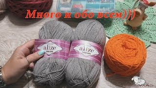 Серия 77. Готовая работа/Мои покупки и планы/Куча процессов)))