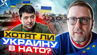 Украину примут в НАТО?