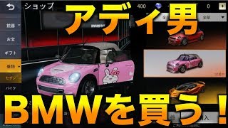 【深夜行動】アディ男ガチャ運良すぎWW。ゲーム実況