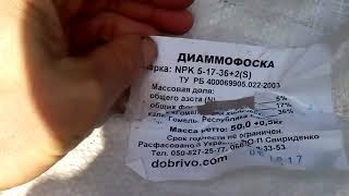 УДОБРЕНИЯ ДЛЯ ВИНОГРАДА