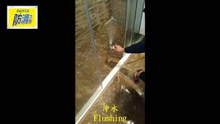 H 1478 住家 浴室 中高硬度瓷磚地面止滑防滑施工工程 影片