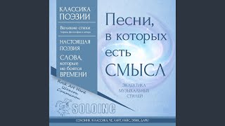 Кое-Что по поводу дирежёра (Классика, эпик, comedy, стихи...