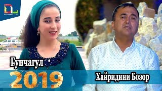 Барномаи Равзанаи Мехр бо Хайридини Бозор  2019