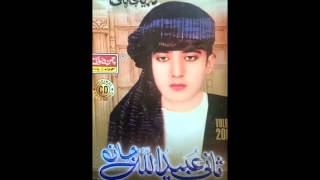 Pashto song - Ubaidullah Jan