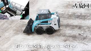 ジョブサン操作方法解説