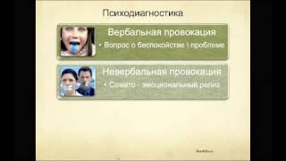 "Краниосакральная Биодинамика - пространство отношений". Русская Краниосакральная Академия.