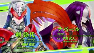 Presentación del personaje Yashiro Tsurugi