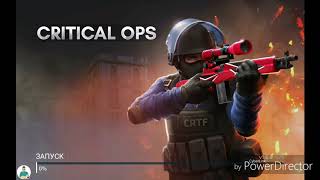 Как  скачать  Читы  на  critical ops