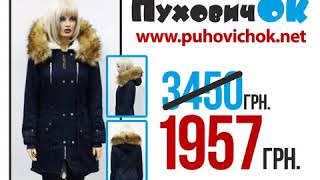 ТВ реклама в маршрутках Киева, ролик 15 секунд