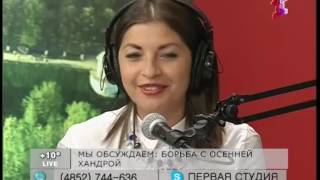 Елена Руновская: как побороть осеннюю хандру.  Советы психолога