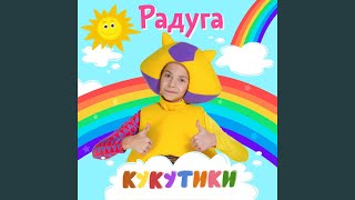 Игрушки