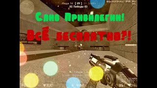 *Слив Привилегии* Cs 1.6 [ZM] • Атомные Зомби • [FREE GRAND+HOOK] [слив акк]
