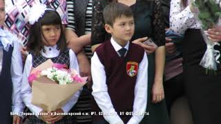 85-й "Первый звонок" в Высокогорской с.ш. №1. 02.09.2019  by @stasich116