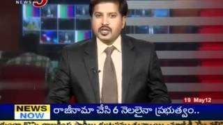 Ghost In Hyderabad (TV5)