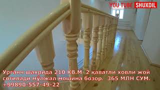 УРГАНЧ ШАХАР МОШИНА БОЗОРИ ЁНИДА ХОВЛИ ЖОЙ СОТИЛАДИ.