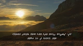 Muhammadh Sallallaah 'alaihi wasallam