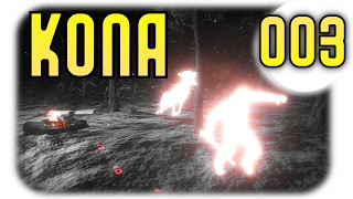 Kona #3 ?Let's Play? (deutsch) Visionen einer anderen Dimension