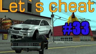 Let`s cheat Advance rp #33 Шикарный админ чекер
