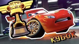 ТАЧКИ: СКОРОСТЬ МОЛНИИ - СУПЕР ИГРА 3-4 LVL