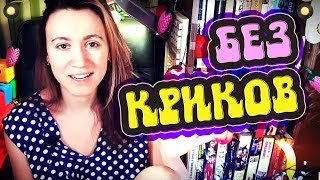 Я терпила?! Люди с мягким характером :)