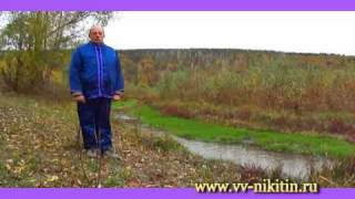 УШУ-ЦИГУН