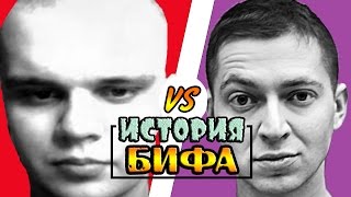Oxxxymiron VS Babangida - История БИФОВ (14 независимый Hip-Hop.ru, День Памяти Физкультурника)