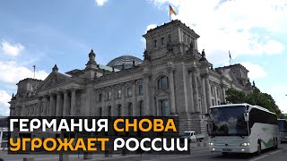 “Беспочвенные и голословные”: Россия ответила на обвинения Германии из-за убийства в Берлине