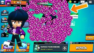 КАК БЕЗПЛАТНО ПОЛУЧИТЬ СТАР ПОИНТЫ В БРАВЛ СТАРС! // STAR POINTS-БЕЗПЛАТНО! | BRAWL STARS