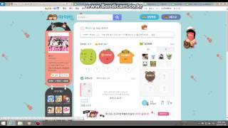 bandicam 2014 07 09 16 57 22 340