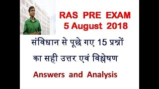 RAS Prelims 2018 : Answer key & Explanation - Part 1 - Constitution Questions