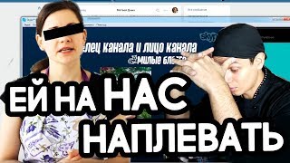 Ольга Матвей, обманывает...