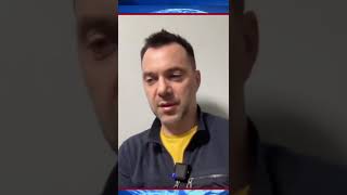 НОВОЕ ПРЕДСКАЗАНИЕ Арестовича: Уже летом Украина пойдет в наступление