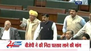 Ruckus in J&K Assembly