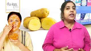 আলু দিয়ে ফেসিয়াল করে পান দাগহীন ফর্সা ত্বক - Bangla Beauty Tips | Fusion Care