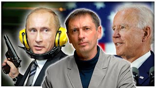 Углеводородный рынок - жулики в благородном семействе | Что управляет США 
