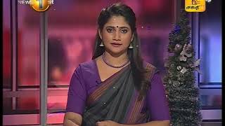 News 1st Lunch Time Tamil News 1pm (08/12/2017)