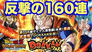【ドッカンバトル #1389】息を吸うようにおかわりフェス！！激熱ピックアップを狙い撃て！！【Dokkan Battle】