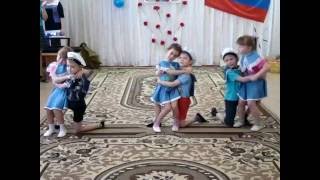 Танец "Ты морячка" 23 февраля