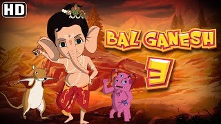 Bal Ganesh 3 Full Movie in Hindi with English Subtitles | HD Movie