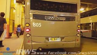 [ISL/Voith]Alexander Dennis E500/MTR 805 NG8400 Startup