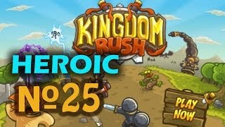 Kingdom Rush Прохождение на сложности Heroic Icewind Pass #25