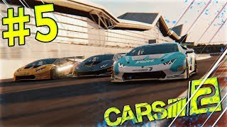 PROJECT CARS 2 - КАК ЗДЕСЬ МОЖНО ОБГОНЯТЬ? #5