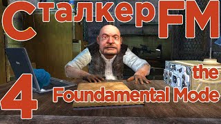 S.T.A.L.K.E.R. F.M. (the Foundamental Mode) ч.4.2