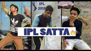 IPL SATTA 2018 BY !BAKCHODI OF YOUNGSTERS ! BOY!