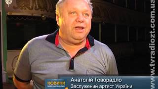 Звітний концерт вокально-інструментального ансамблю «Древляни»