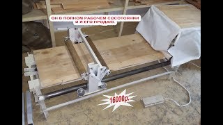 Сделано в Чечне 11.Тестораскатка из хлама. Made in Chechnya 11. Dough sheeters from the trash