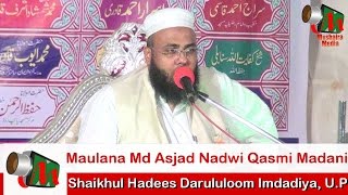 Maulana Md Asjad Nadwi Qasmi Madni Sb, ITTEHAD E MILLAT WA ISLAHI CONFERENCE, Kurla, Mumbai, 2016
